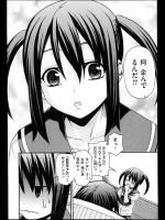 [冴草こはく] 妹不信or…！？