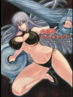 水着のヴァルキュリア 戦場のヴァルキュリア同人誌