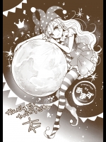 (秋季例大祭2) (同人誌) [あまず] かんじゅでんヤバかったね本 (東方) (非エロ)