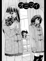 [らーかいらむ] オミマイ