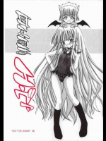 耳をすまエヴァ