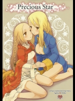 (COMIC1☆5) [ばくはつBRS. (B.たろう)] Precious Star (ファイナルファンタジータクティクス)