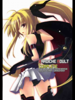 BARDICHE ADULT COMPLETE