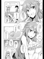 [加画都] 海姫びらき
