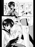 [六堂真稀] 上手に言えない
