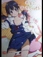 [五党屋]たまこふぇすてぃばる(たまこまーけっと)