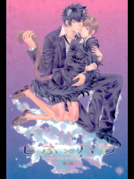 (HARUCC21) [兎座堂 (エヌ、るあ)] もふ×パラ～いじわるなxxx～ (PSYCHO-PASS サイコパス)