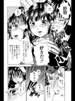 [くま564] Eternity Connection