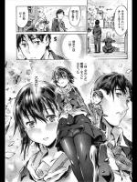 [ぽるたん] 乙女なカノジョ
