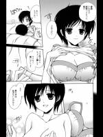 [六堂真稀] ツンツン☆ハニー
