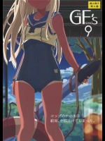 [極東工務店]GIRLFriends9(艦隊これくしょん-艦これ-)
