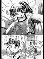 [ジェームスほたて] ブラ♥ラブ