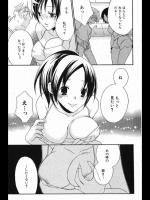 [遠海マスト] コンティニュー