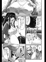 [ミサキ闘] ジョギング妊婦さん