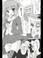 [しんしん] お嬢様はおじょうひんに
