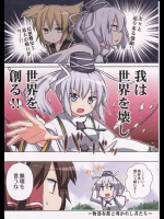 東方（非エロ）　物部布都（東方）　神霊廟