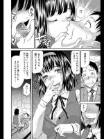 [桃之助] 女の子とおじさんフェロモン