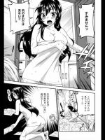 [久遠ミチヨシ] フルフルミルクくださいな♥