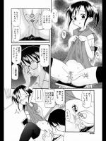 [篠田参重郎] 会長はおつかれさん。