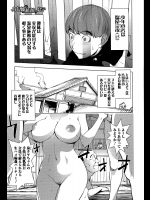 [蒟吉人] カヤ姉と旅館の息子