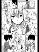 [さんじゅうろう] 家賃交渉