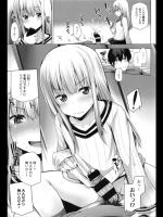 [吉田] 風莉が考えた初体験経験用プランがこんな感じ