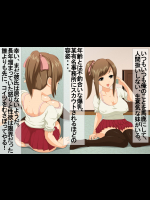 [青水庵] ツンツンの妹を奴隷調教
