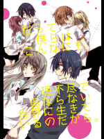 [軽トラ。] だって僕らはこんなにも理不尽で侭ならない世界に生きているのだから_