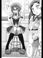 [黒龍眼] Bitter＆Sweet 