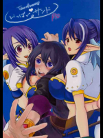 おっぱいサンド