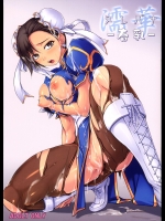 【巨乳】【レイプ】ストリートファイターのエロ同人誌_2