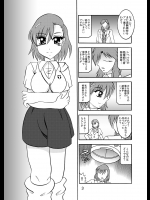 [スタジオきゃうん] 淫欲改造御○美琴 (とある化学の超電磁砲)