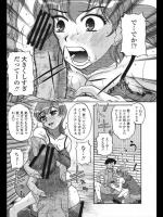 [ましみゆき] 変態歩道橋