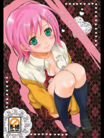 プリンセスコンプレックス