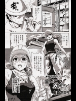 ガテン系のバイト先で指導員をしている女性が実は苦労人だと知り何だか愛おしくなりみんなで飲みに行った帰りにセックスしました！！！【奥森ボウイ 同人誌・エロ漫画】