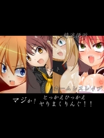 [ストレンジビースト]マジか!とっかえひっかえヤリまくりんぐ!!