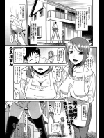 父親に捨てられるという不幸な青年がたどり着いた場所は楽園だった！？温かく迎えてくれたその家の母と娘は身の世話だけではなくチ◯コの世話もしてくれますwww【久川ちん 同人誌・エロ漫画】