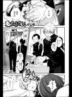 [ぐじら] 毛皮を着たケモノ