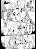 [momi] 友達イジョウ 妹？ミマン／妹イジョウ幼妻？ミマン