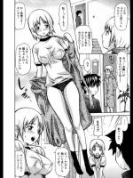 [佐波サトル] 元気いっぱい