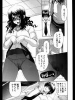 [りゅうき夕海] 耳に残るは君の淫声
