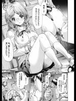 [史鬼匠人] IF ～学園物語～