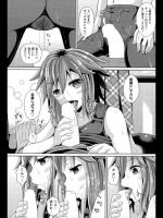 [ぽんこっちゃん] エクセクス