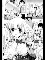 [そりむらようじ] ふわふわ れぼりゅーしょん