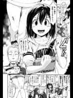 [齋藤山城守之彦] こころLove² ライブラリー
