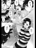 [東磨樹] Under The Hip