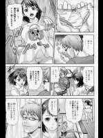 彼女と家の玄関でセックスしてたらイク寸前に妹が帰宅ｗｗ責任とれよ！！と逆切れして妹を犯す兄貴がアホすぎて笑えるんだがｗｗｗ【中島史雄 同人誌・エロ漫画】