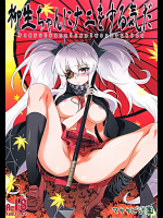 [40010試作型] DACDAC☆SCREEN