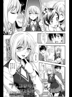[坂上海] フレンチキス