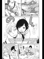 [鬼束直] like a cat